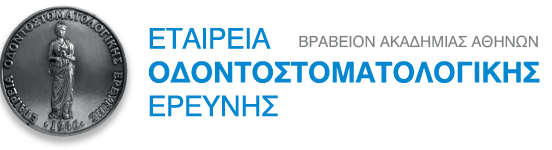 logo proodoseoe
